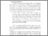 [thumbnail of S_PGSD_1003585_Chapter1.pdf]