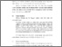 [thumbnail of S_PGSD_1101381_Chapter3.pdf]