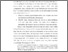 [thumbnail of S_PGSD_1104805_Chapter1.pdf]