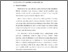 [thumbnail of S_PGSD_1102403_chapter3.pdf]