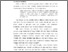 [thumbnail of S_PGSD_1301921_Chapter3.pdf]