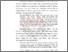 [thumbnail of s_pgsd_0810418_chapter3.pdf]