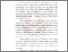 [thumbnail of s_pgsd_1007492_chapter3.pdf]