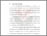 [thumbnail of s_pem_0703904__chapter1.pdf]