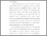 [thumbnail of S_PEA_0906447_Chapter1.pdf]