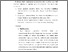 [thumbnail of S_KPR_2107005_Chapter5.pdf]