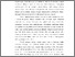 [thumbnail of S_PKO_2101095_Chapter1.pdf]