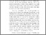[thumbnail of S_ADP_2112990_Chapter1.pdf]