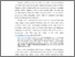 [thumbnail of S_PKN_1105802_Chapter1.pdf]