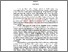 [thumbnail of S_MRL_0901628_Abstract.pdf]