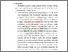 [thumbnail of S_MRL_0901628_Chapter5.pdf]